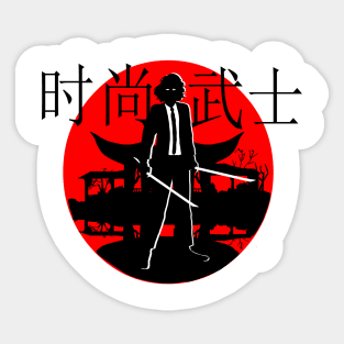 The fashionable Samurai Sticker